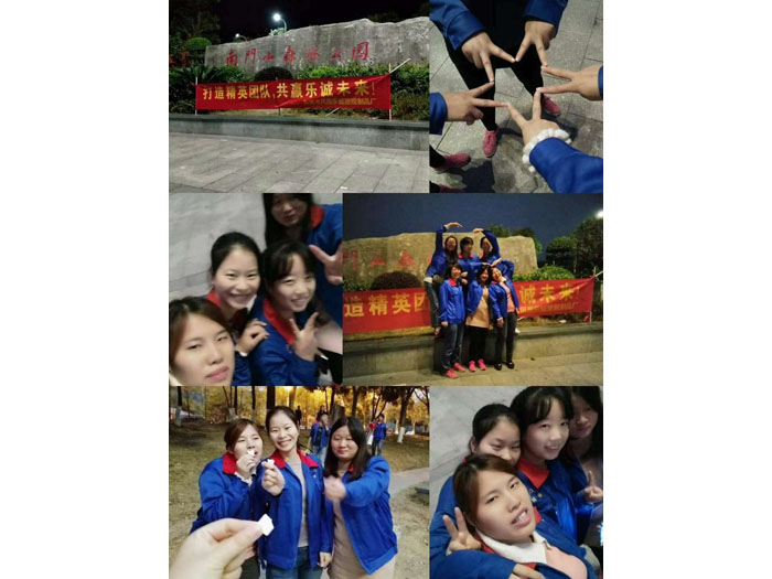 南門(mén)山戶(hù)外活動(dòng)